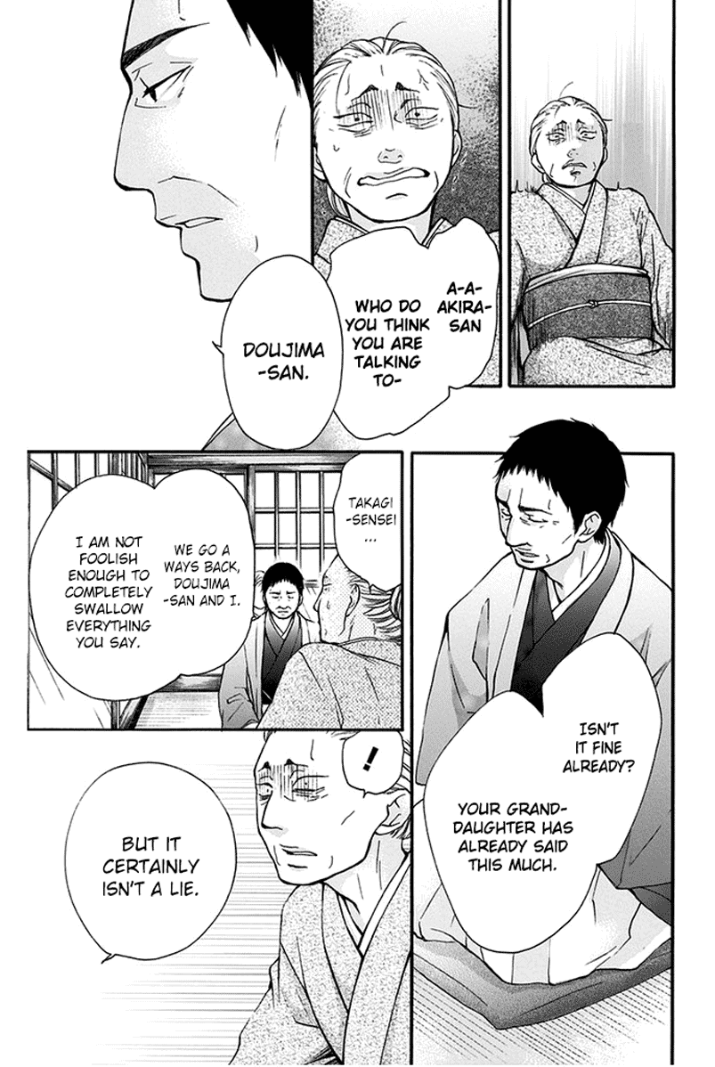 Kono Oto Tomare!, Chapter 42 image 23